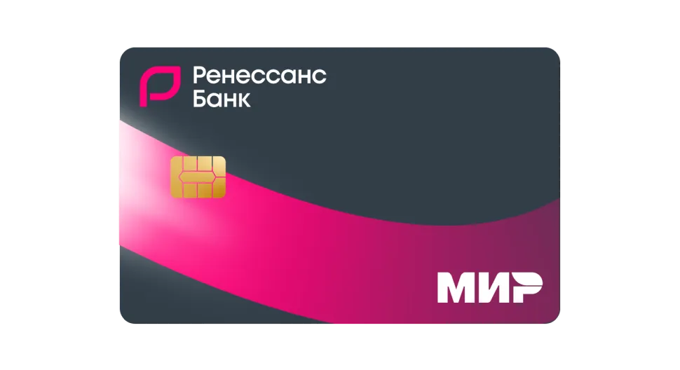 Что нужно предоставить для оформления
